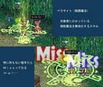 ペラサイト.jpg