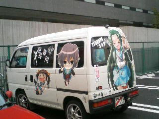 ハルヒ車2.jpg